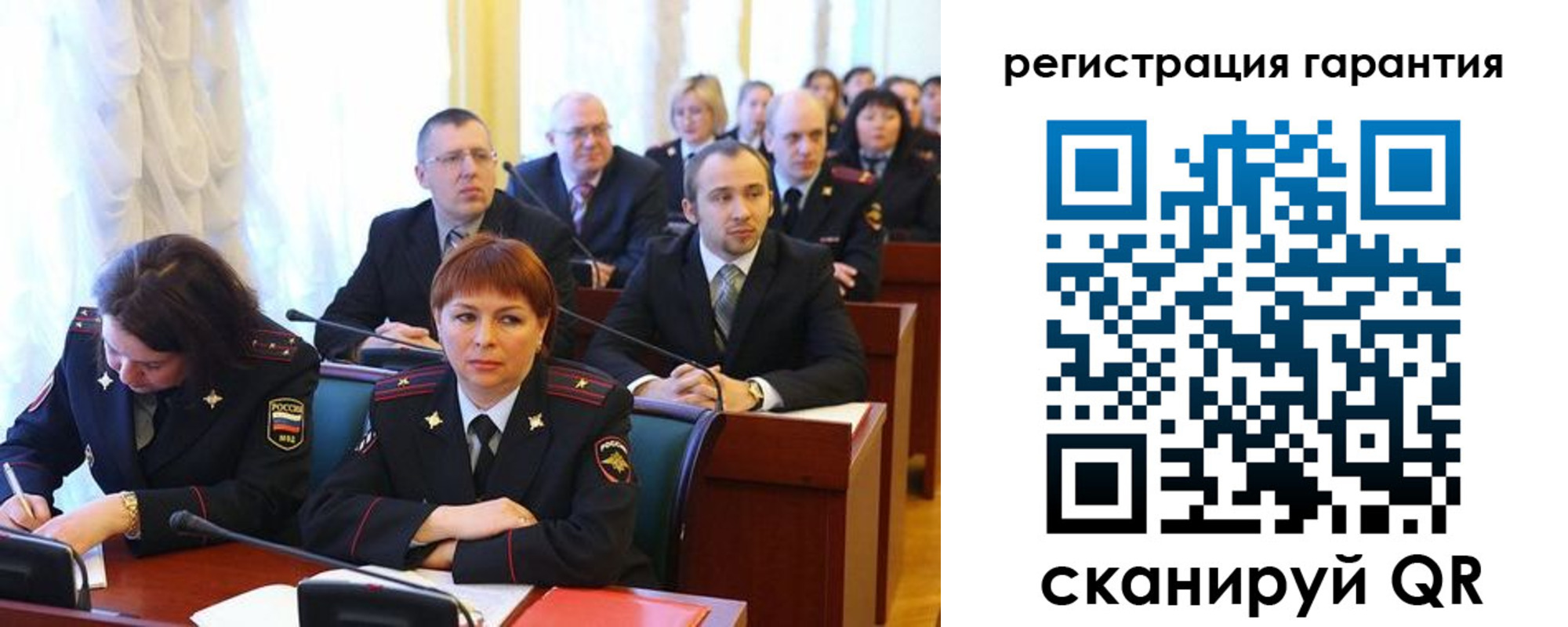 временная регистрация законно в Юрге